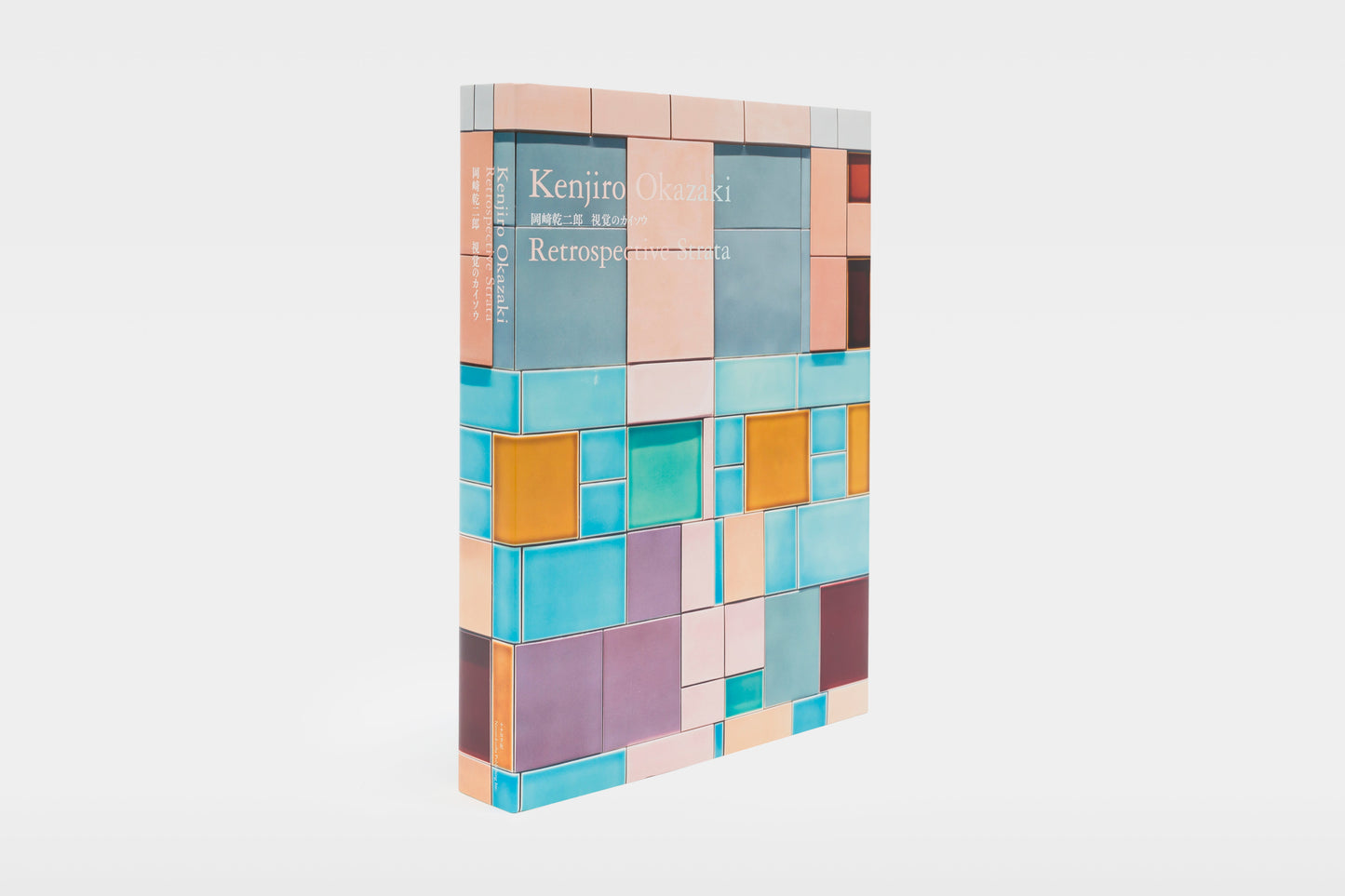 Kenjiro Okazaki: Retrospective Strata (Signed)