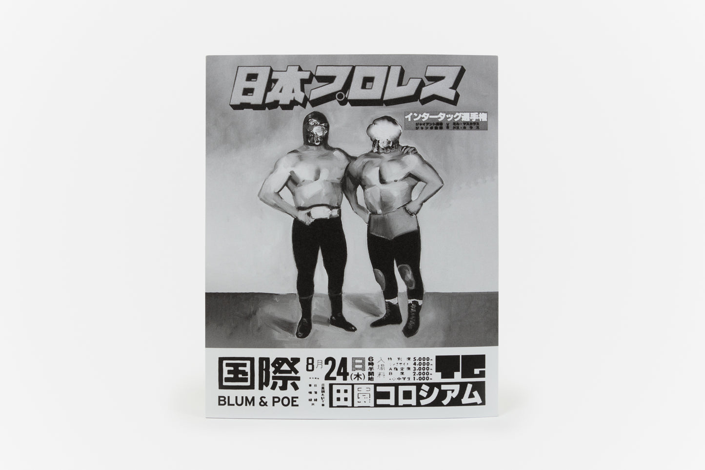 Tomoo Gokita: Works Copyright