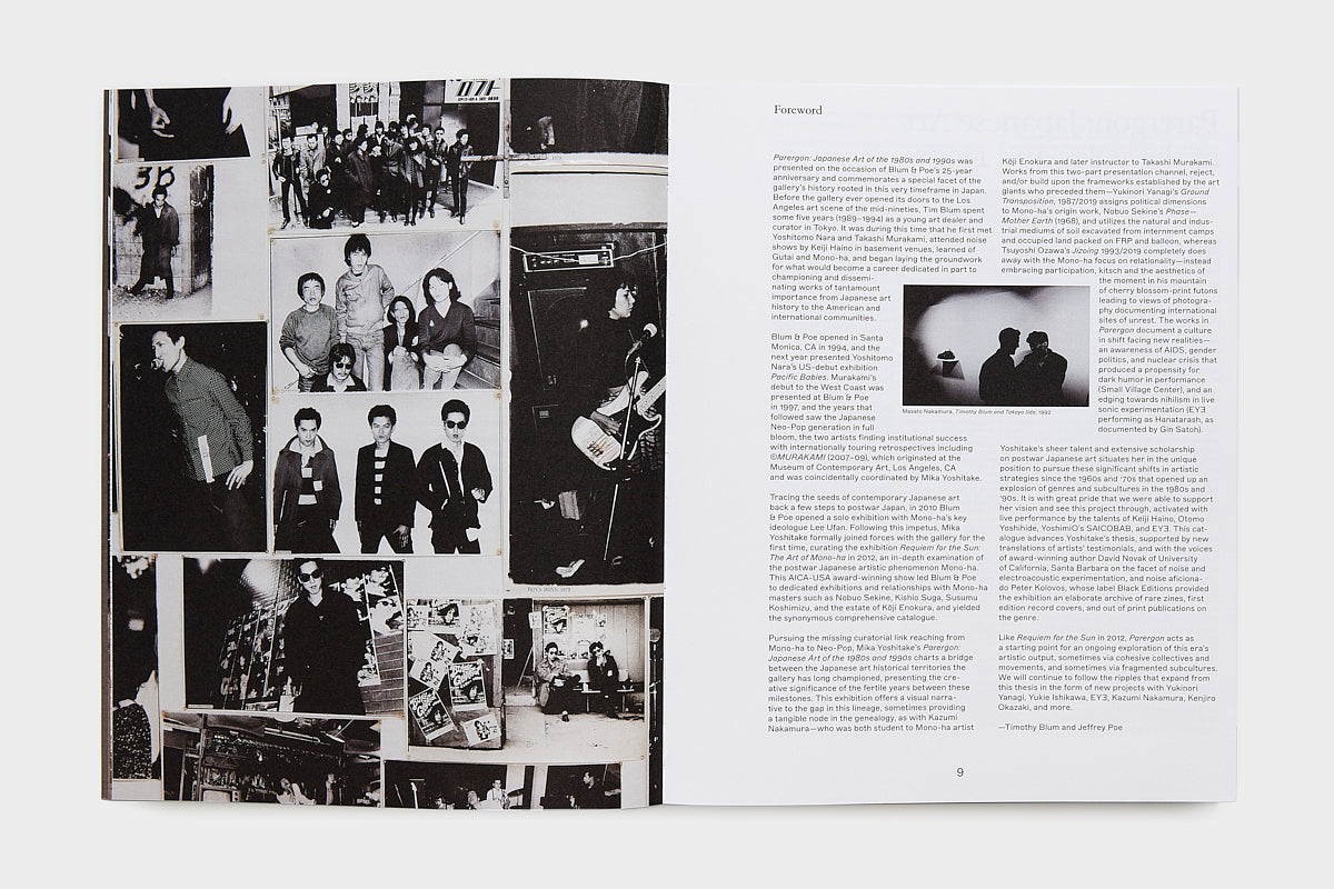 Parergon: Japanese Art of the 1980s and 1990s