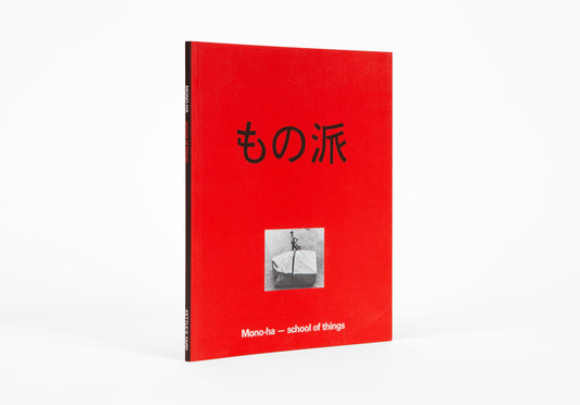 Mono-ha - School of Things