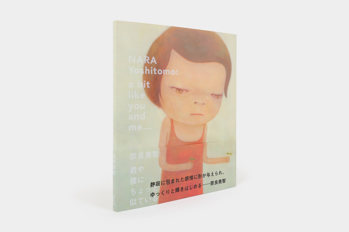 Yoshitomo Nara: A Bit Like You and Me...