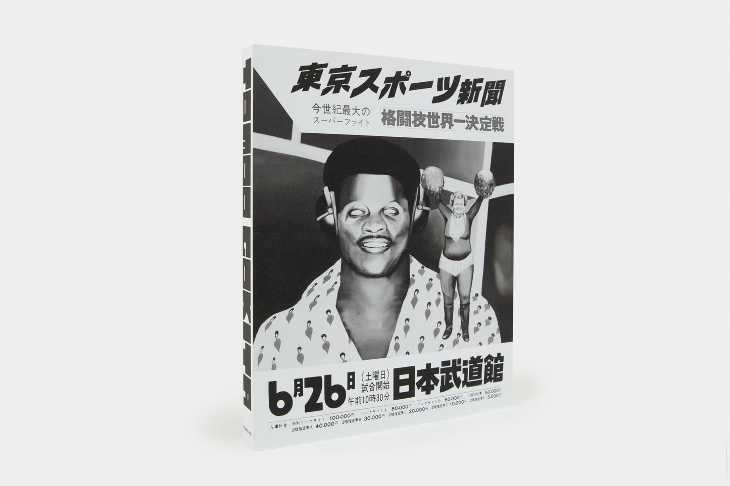 Tomoo Gokita: Works Copyright